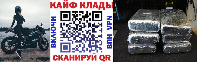 Цена Вуктыл Alpha PVP МЕФ ГАШИШ Канабис