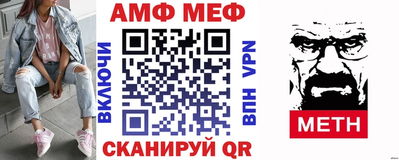 АМФЕТАМИН 98%  сайты даркнета наркотические препараты  Вуктыл  как найти закладки 