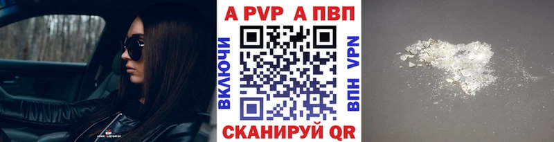 A-PVP СК КРИС Вуктыл