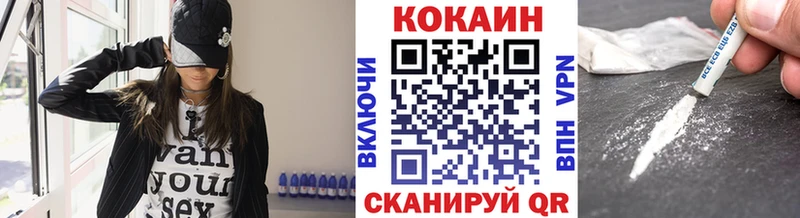 КОКАИН VHQ  Вуктыл 