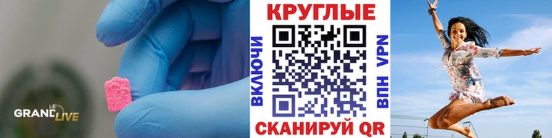 Экстази VHQ  Вуктыл 
