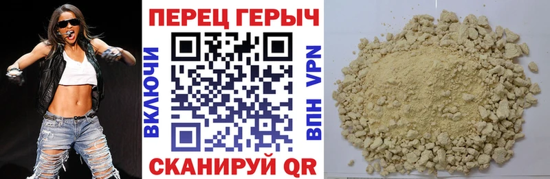 ГЕРОИН хмурый  МЕГА ТОР  Вуктыл  даркнет сайт 