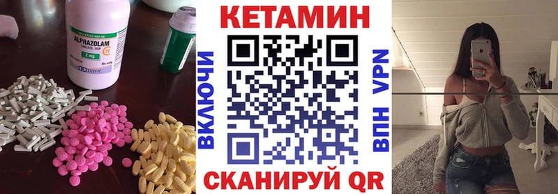 как найти   Вуктыл  Кетамин ketamine 