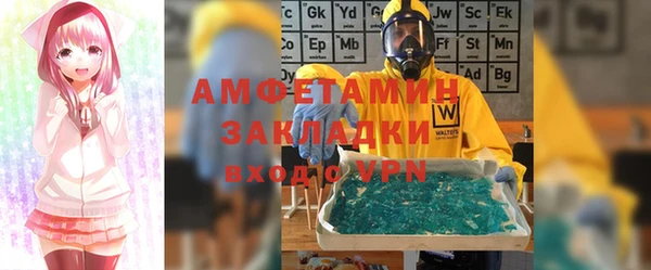 герыч Волоколамск