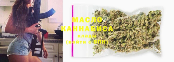 герыч Волоколамск