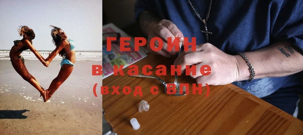 герыч Волоколамск