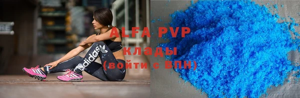 герыч Волоколамск