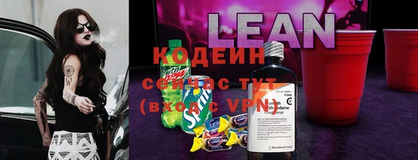 альфа пвп VHQ Волосово