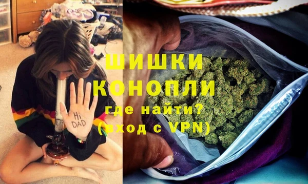 герыч Волоколамск