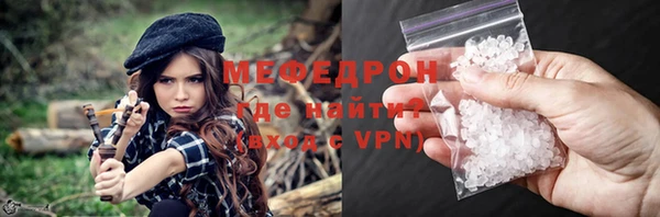 герыч Волоколамск
