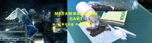 альфа пвп VHQ Волосово