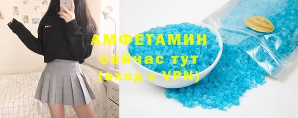 герыч Волоколамск