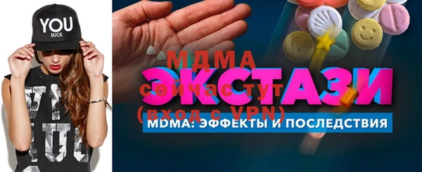 альфа пвп VHQ Волосово