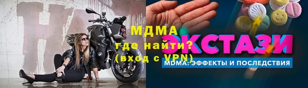 герыч Волоколамск