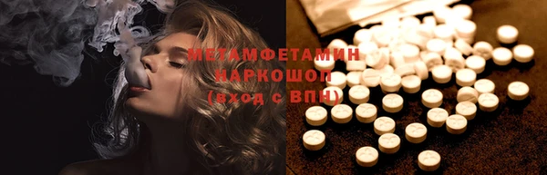 MDMA Тавда