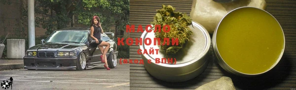 стаф Володарск