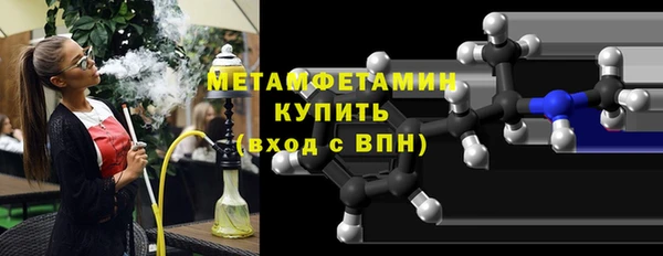 альфа пвп VHQ Волосово