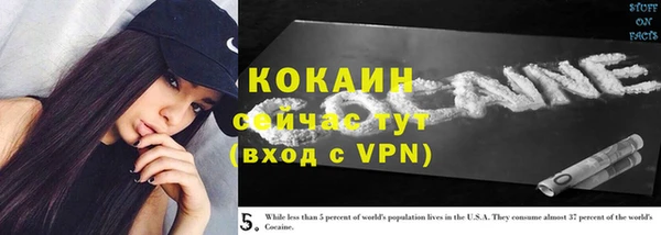 герыч Волоколамск