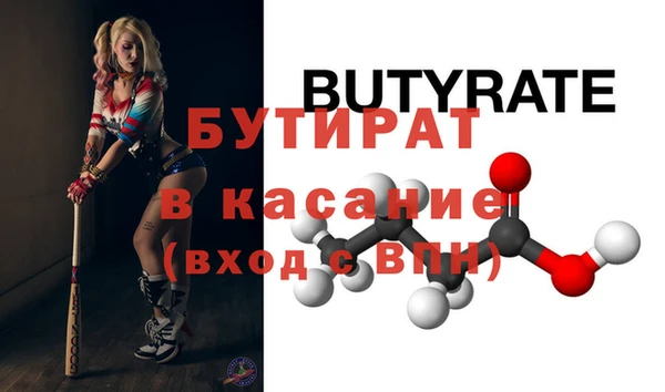 стаф Володарск