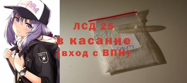 альфа пвп Сясьстрой