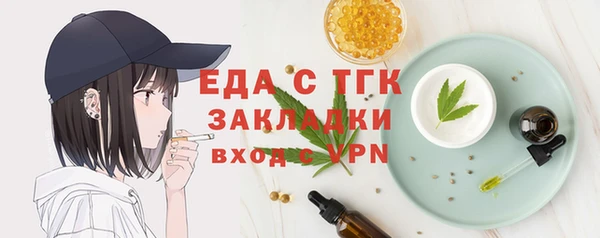 стаф Володарск