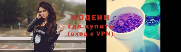 альфа пвп VHQ Волосово