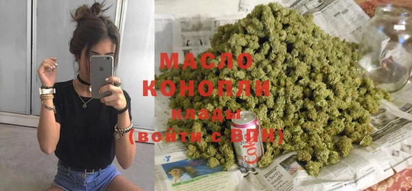 стаф Володарск
