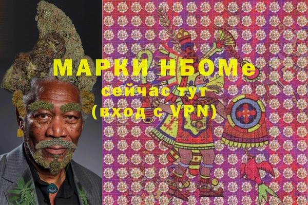 герыч Волоколамск