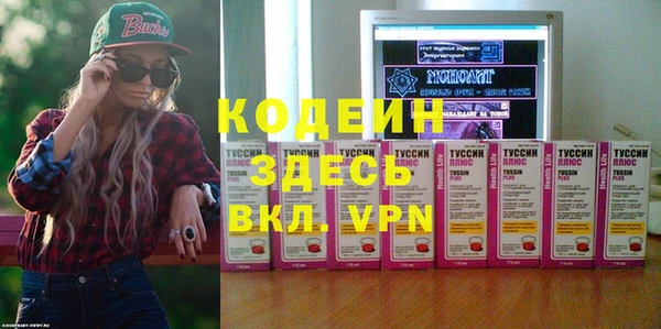 альфа пвп VHQ Волосово