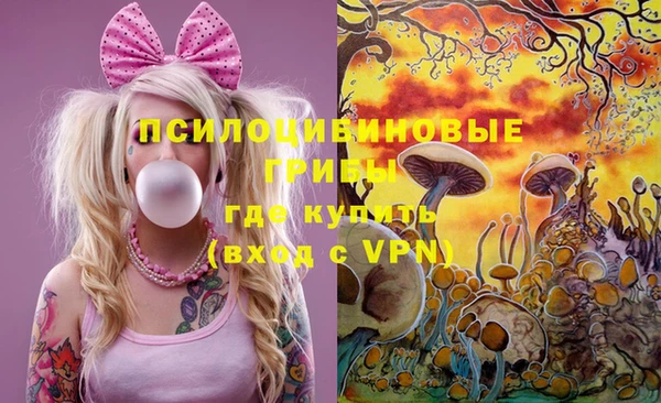 альфа пвп VHQ Волосово