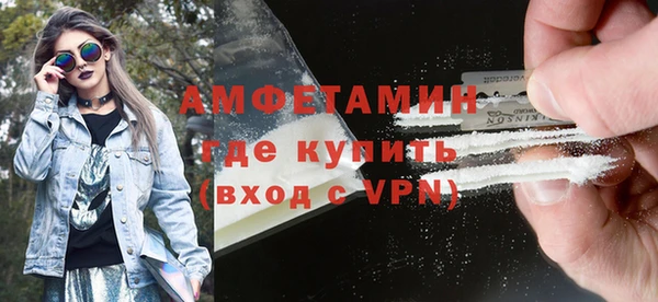 альфа пвп VHQ Волосово