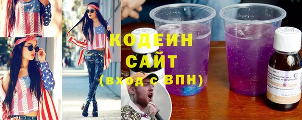 стаф Володарск
