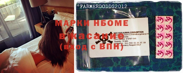 MDMA Тавда