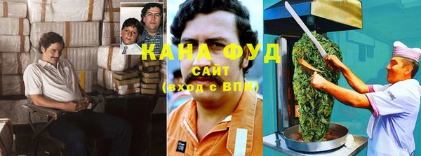 альфа пвп VHQ Волосово