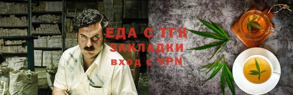 стаф Володарск