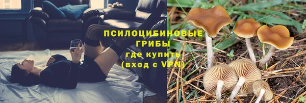 альфа пвп VHQ Волосово