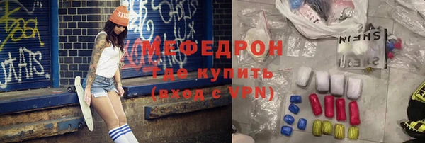 стаф Володарск