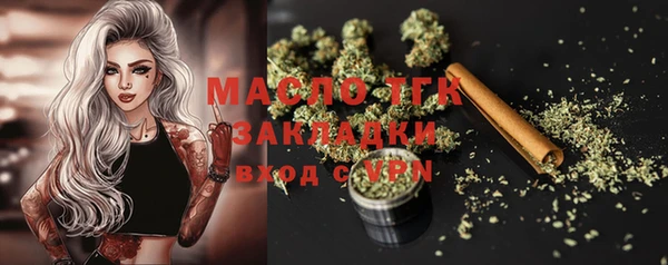 герыч Волоколамск