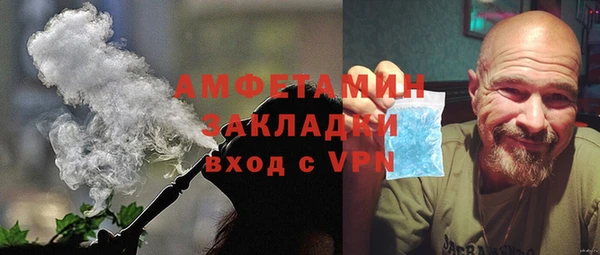 герыч Волоколамск