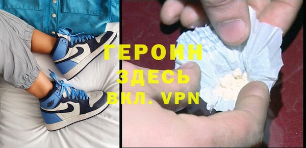 альфа пвп VHQ Волосово