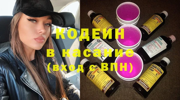 герыч Волоколамск