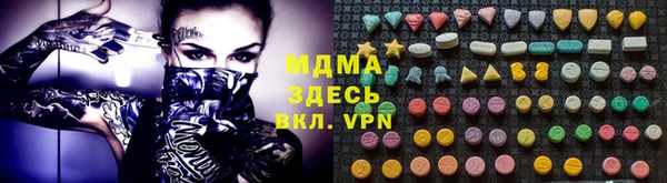 стаф Володарск