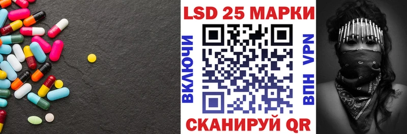 LSD-25 экстази кислота  Вуктыл 