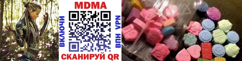 ссылка на мегу ссылка  Вуктыл  MDMA Molly 