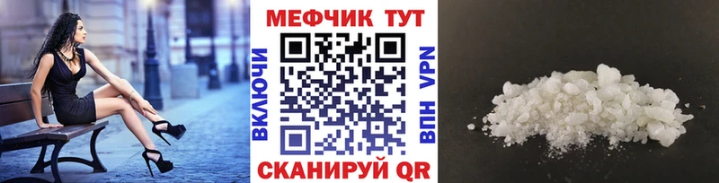 где найти   Вуктыл  Меф VHQ 