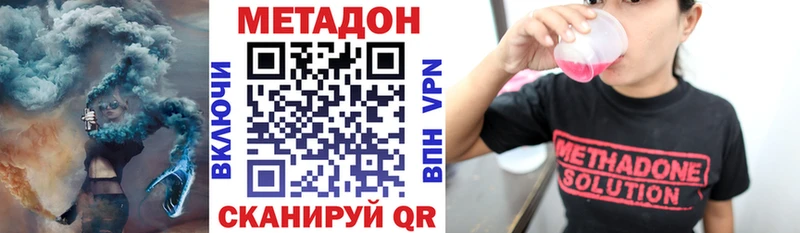 площадка официальный сайт  Вуктыл  Метадон мёд 