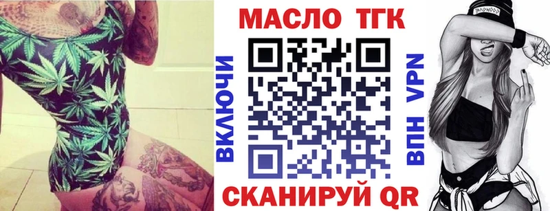 Дистиллят ТГК Wax Вуктыл
